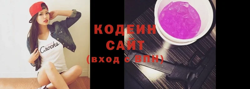 наркота  Когалым  Codein напиток Lean (лин) 