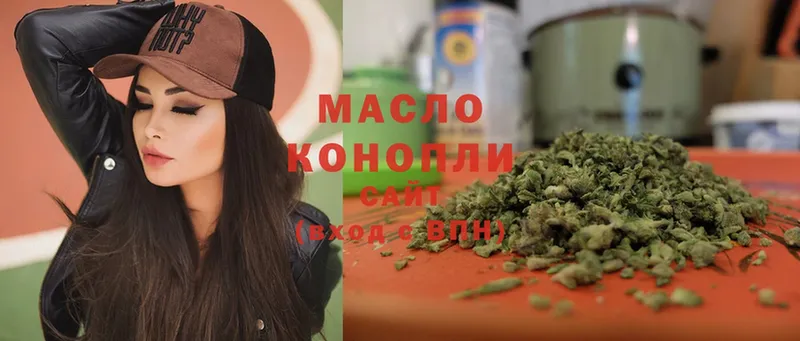 Дистиллят ТГК THC oil  закладки  Когалым 